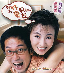 高耸白嫩的乳峰