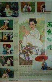 婷婷亚洲五月