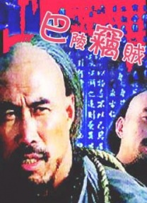 激情五月小说
