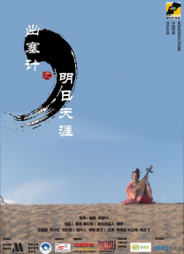 伊人无码高清