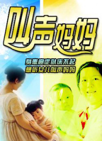 精品女同一区二区三区在线观看